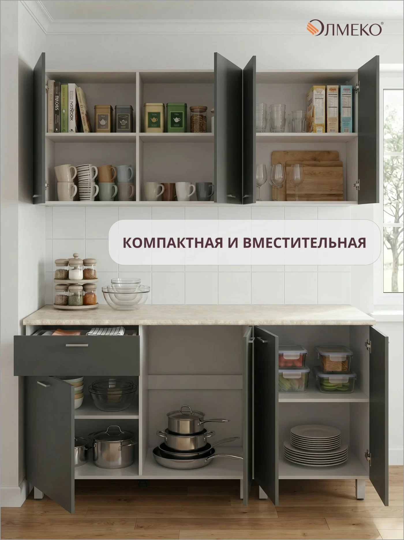 Кухонный гарнитур прямой олмеко "Лима", 200см, диамант серый