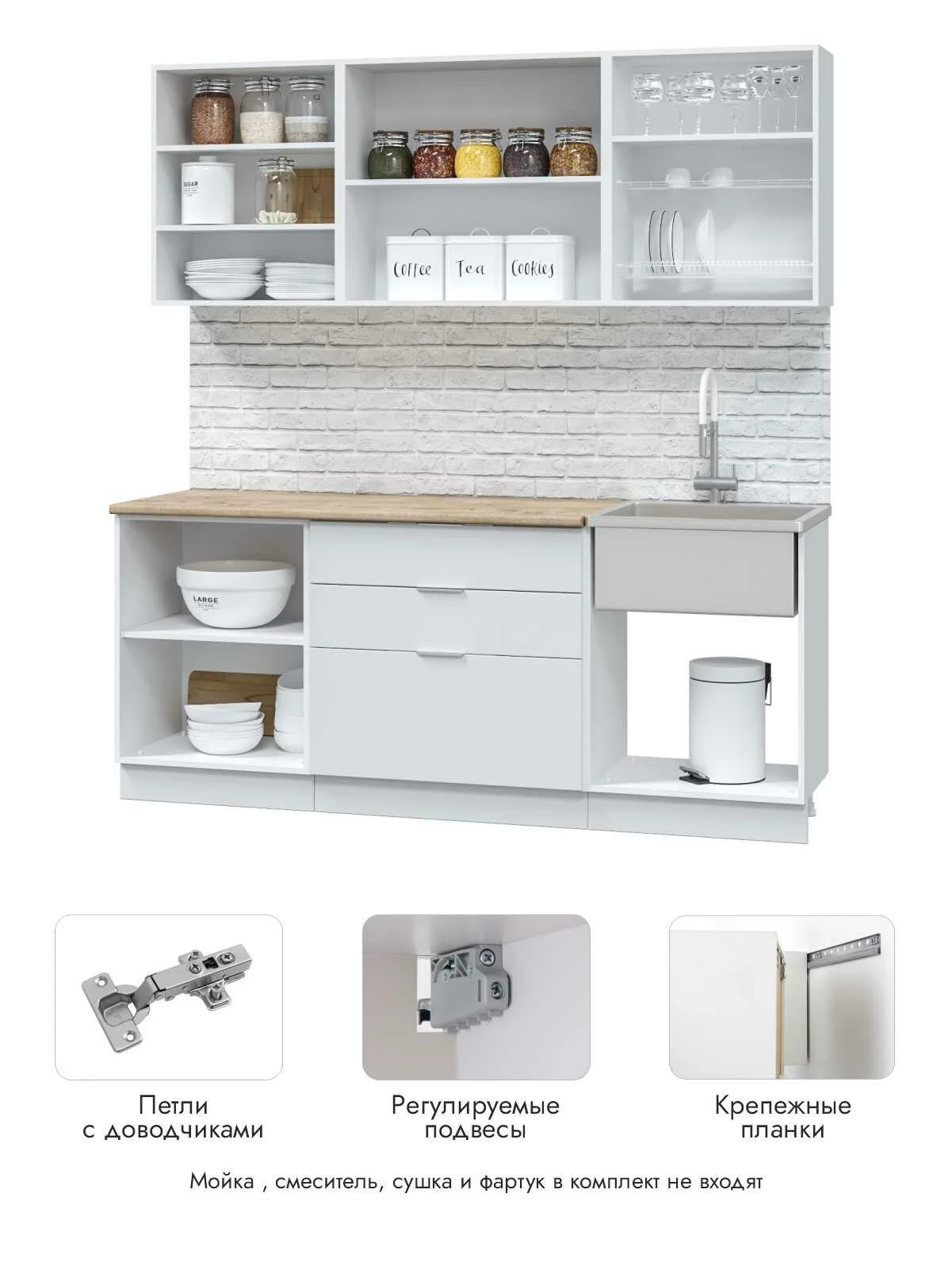 Кухонный гарнитур Асти 2,0 вайт, фасады МДФ